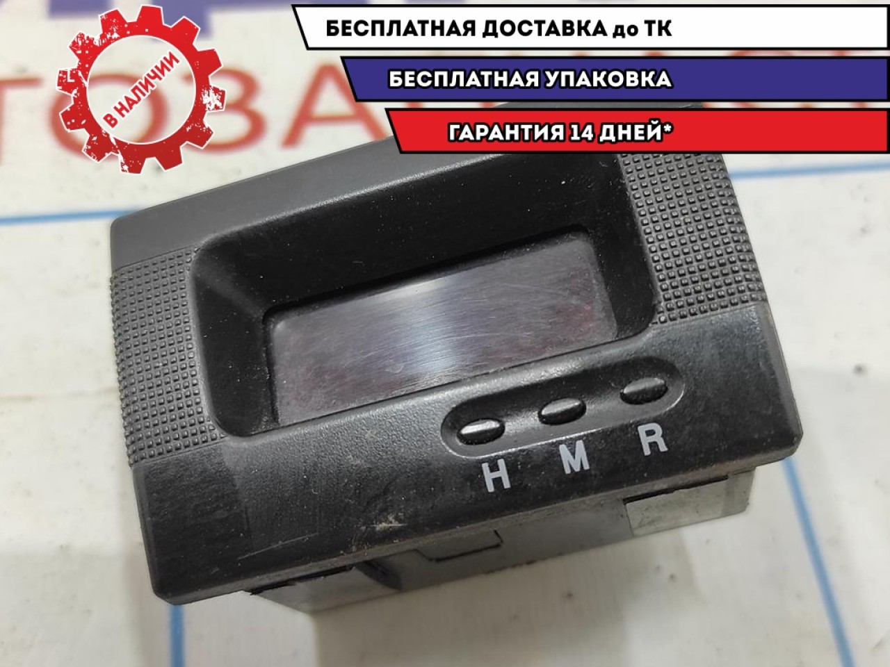 Часы Kia Spectra 0K2N155710B.